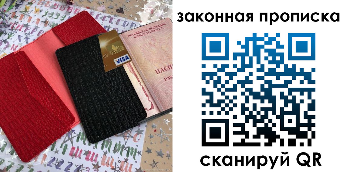 пропишу в квартире в Кирсе